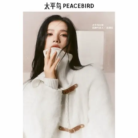 【张婧仪同款】太平鸟女装冬季新款轻奢外套式毛衫A1EAE4247图片