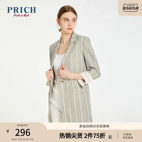 PRICH西服中长款格子一粒扣直筒职场通勤简约百搭西装外套上衣女商品大图