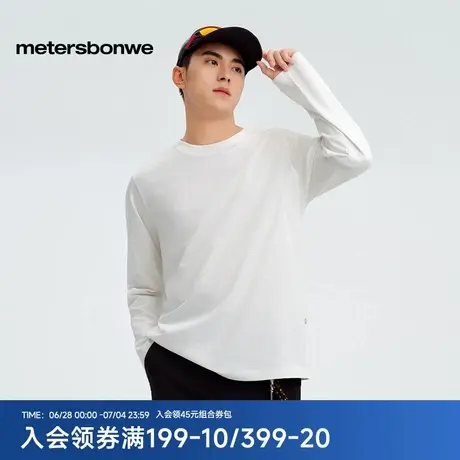 美特斯邦威长袖T恤男2025秋季新款户外速干舒适圆领简约透气体恤图片