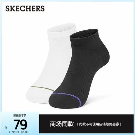 斯凯奇山野户外系列经典浅口袜女舒适日常必备纯色短袜休闲运动袜图片