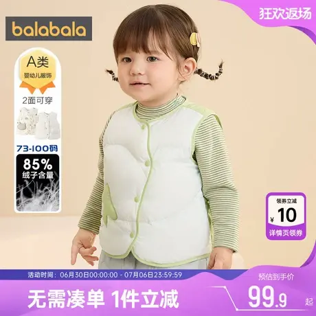 巴拉巴拉宝宝羽绒马甲婴儿背心男童女童秋冬款童装儿童坎肩保暖小商品大图