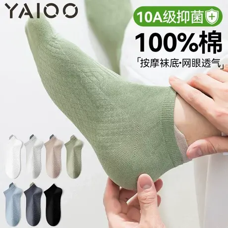 雅鹿袜子男款短袜防臭夏季薄款网眼透气男士防滑按摩底黑白色船袜商品大图