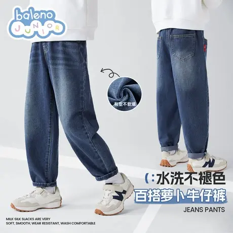 班尼路儿童牛仔裤男童薄款裤子春秋款2025新款男大童直筒长裤帅气图片