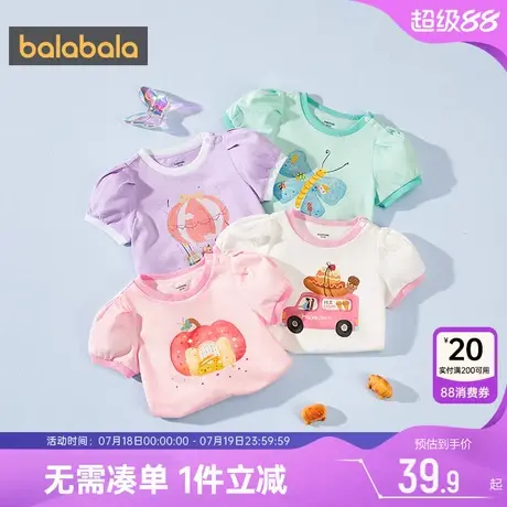 巴拉巴拉女童短袖T恤宝宝纯棉打底衫夏装新款童装儿童速干上衣潮图片