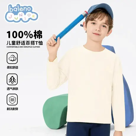 班尼路男童t恤长袖春秋款纯棉秋装儿童打底衫2025新款秋季男大童商品大图