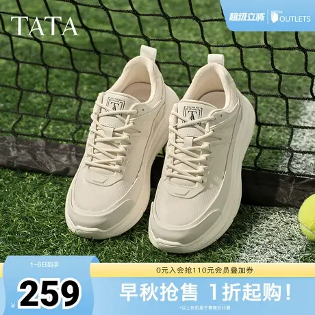 TATA他她百搭休闲运动鞋男鞋增高软底老爹鞋2025夏季新款PEJ01BM5商品大图