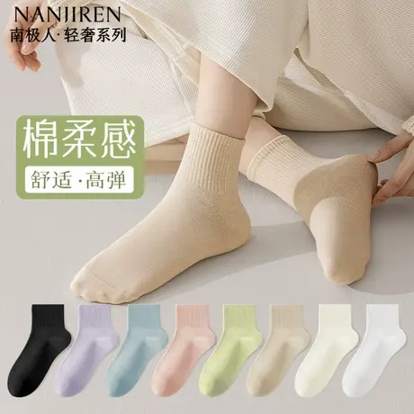 南极人女款短袜夏季薄款轻薄透气吸汗纯色休闲百搭女款短筒棉袜PB商品大图