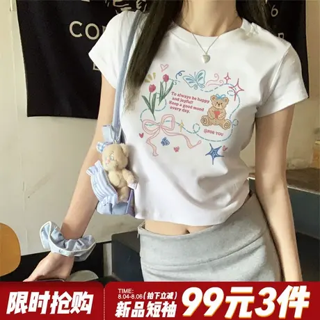 超好看纯欲风百搭纯棉白色短袖t恤女2025夏季新款正肩短款上衣潮商品大图