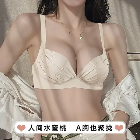 浪漫春天新品内衣女小胸聚拢收副乳调整型上托无钢圈纯欲风文胸商品大图