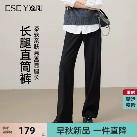 逸阳直筒西装裤女2025年秋新款高腰弹力通勤职业窄版阔腿休闲裤子商品大图