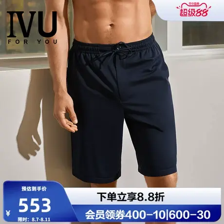 安莉芳旗下IVU男士专柜新品混纺五分睡裤可外穿家居服短裤UF00123商品大图