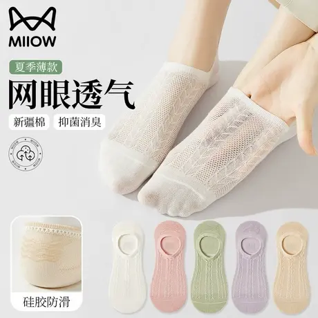 猫人女士袜子女夏季薄款透气防滑隐形船袜低帮浅口镂空网眼短袜女商品大图