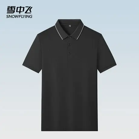 雪中飞POLO衫2025春夏新款桑蚕丝凉感翻领宽松青年运动男士款短袖商品大图