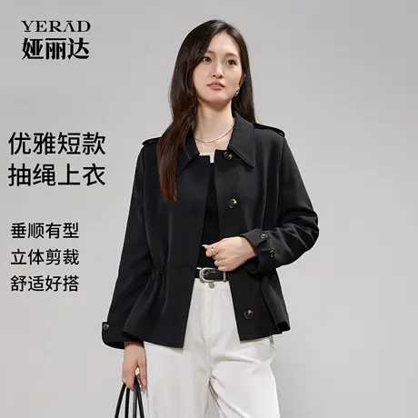 娅丽达黑色早秋开衫外套女2025年新款气质长袖上衣小个子短款风衣图片