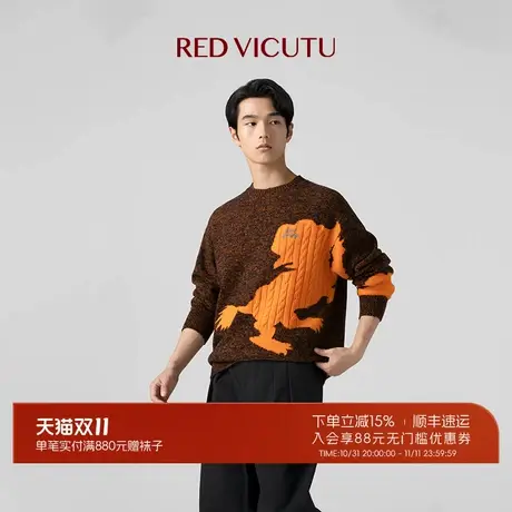 VICUTU/威可多男士长袖针织衫舒暖亲肤纯羊毛商务休闲百搭毛衣商品大图