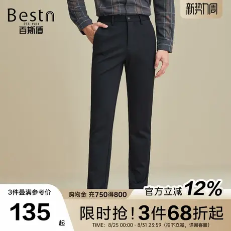 百斯盾官方男装针织休闲裤2025年秋冬款青年时尚商务修身直筒长裤商品大图