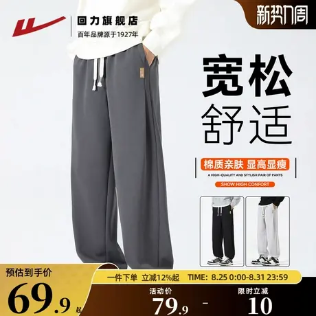 回力运动裤男款2025新款春秋款长裤宽松束脚男裤休闲卫裤男士裤子商品大图
