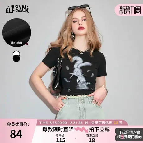 妖精的口袋兔子印花白色修身t恤女2025春夏新款小个子正肩BM上衣商品大图