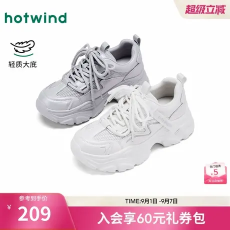 热风厚底老爹鞋女款2025年秋季新款银色运动休闲鞋增高跑步女鞋子商品大图
