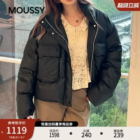moussy2025秋季新品短款90鸭绒立领羽绒夹克外套女028IAC30-1005商品大图