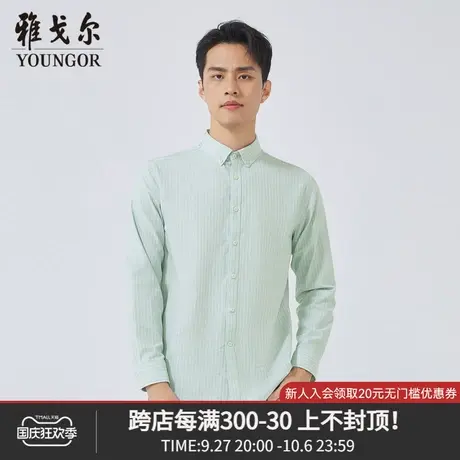 雅戈尔奥莱 商场同款男士长袖衬衫秋季新款官方商务休闲衬衫商品大图