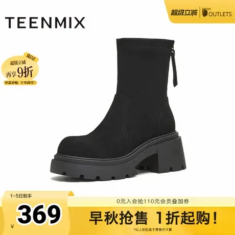 天美意2025冬新款厚底百搭袜靴一脚蹬后拉链女弹力靴KNZ11DZ5图片