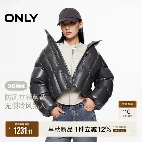 ONLY2025冬季新款机能感防风立领亮面双向拉链小个子短款羽绒服女商品大图