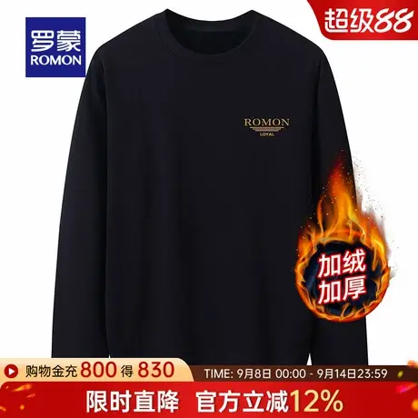 【加绒保暖】罗蒙男士圆领卫衣2025秋冬新款时尚加厚百搭长袖T恤商品大图