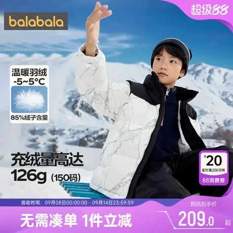 巴拉巴拉儿童羽绒服男童女童立领外套冬季新款童装亲子装休闲上衣商品大图