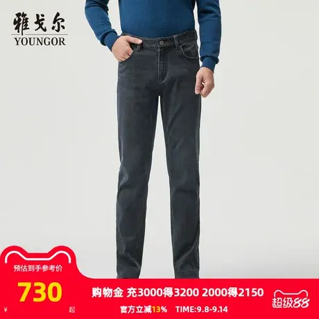 【商场同款】雅戈尔男士长裤秋季新款官方商务休闲上班穿长裤男商品大图