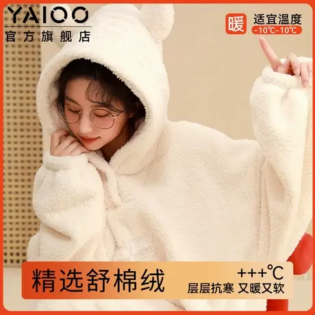 睡衣女冬季连体家居服睡袍宽松版超大连帽珊瑚绒睡袍暖绒蓄温商品大图