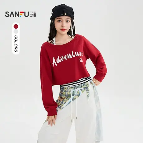 三福卫衣2025冬季挂脖条纹背心斜肩卫衣两件套女装509711商品大图