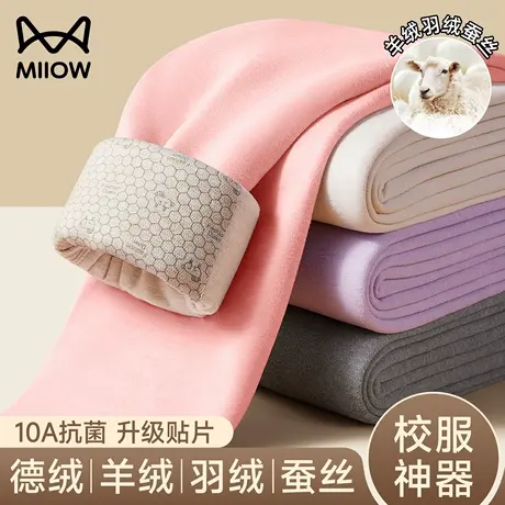 猫人女童校服神器儿童德绒保暖裤内搭棉裤子加绒加厚冬季2025新款商品大图