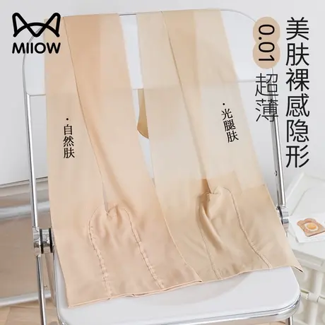 猫人美肤袜女夏季自然裸感光腿神器连裤菠萝猫爪丝袜女薄款防勾丝商品大图