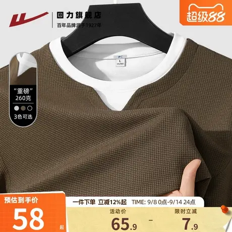 回力日系复古假两件V领长袖T恤2025秋季潮男休闲宽松华夫格上衣H商品大图