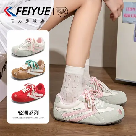 feiyue/飞跃女鞋运动德训鞋女2025秋冬新款透气休闲增高赛车鞋子商品大图