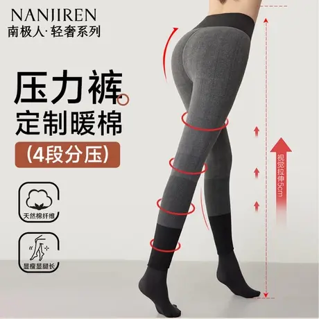 压力裤女秋冬加绒加厚打底裤袜子外穿保暖棉裤高腰显瘦提臀连裤袜商品大图