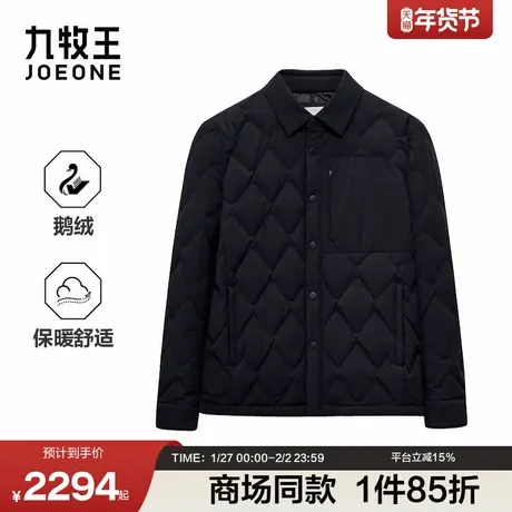[商场同款]九牧王男装2025冬季新款翻领带扣外套款商务男款羽绒服商品大图