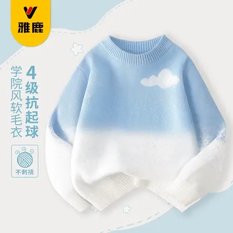 雅鹿童装女童毛衣冬季新款渐变保暖针织衫儿童小云朵洋气打底衫商品大图