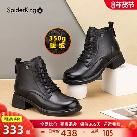 蜘蛛王女靴真皮高跟英伦风短靴马丁靴女款2025新款秋冬季加绒保暖商品大图