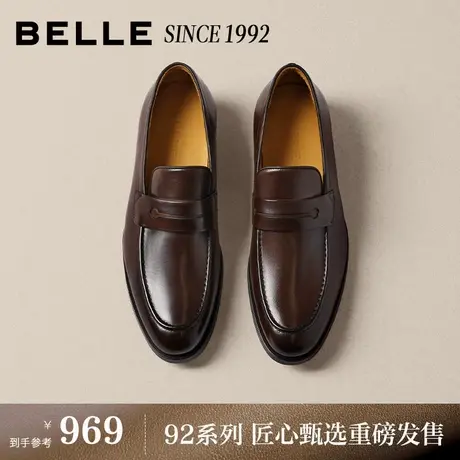 【92系列】百丽男鞋礼盒装牛皮一脚蹬海鸥乐福鞋商务男士H9007AM6商品大图