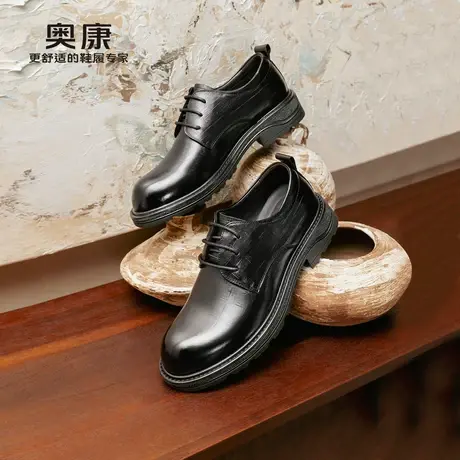 奥康 男鞋2025春季商务正装真皮德比舒适办公室工作鞋系带单鞋商品大图