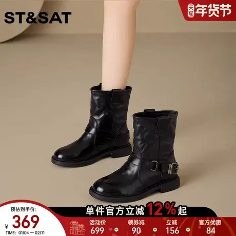 星期六黑色复古粗跟牛皮马丁靴2025年冬季新款时尚显瘦短筒靴女靴商品大图