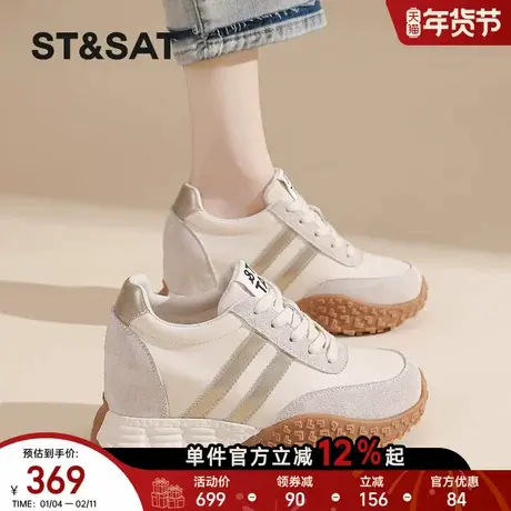 星期六新款德训鞋女春季真皮厚底运动阿甘鞋小个子增高日常休闲鞋商品大图