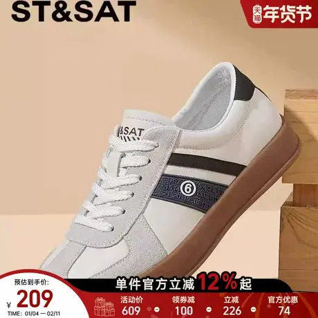 星期六男鞋2025年秋冬新款时尚潮流休闲鞋低帮百搭德训鞋男款板鞋商品大图