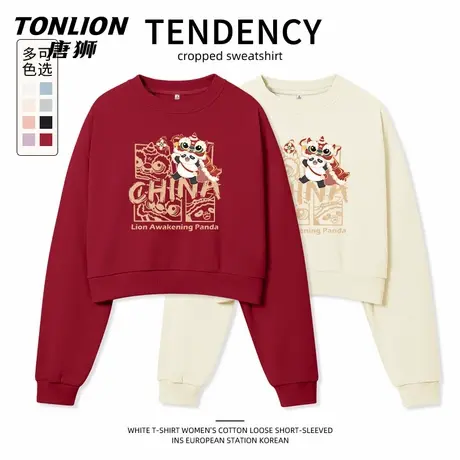 唐狮红色短款卫衣女2026新款小个子时尚春装新品薄款上衣外套VB商品大图