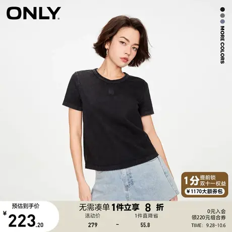 【买5免1】ONLY奥莱2023夏季新款辣妹休闲复古磨白圆领刺绣短款T商品大图