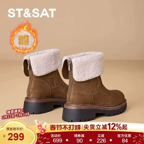 【真皮牛反绒】星期六秋冬短靴女款冬季厚底加绒百搭时尚靴子女靴商品大图