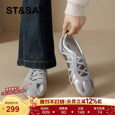 星期六银色芭蕾德训鞋女2026春新款平底百搭舒适轻便运动玛丽珍鞋商品大图