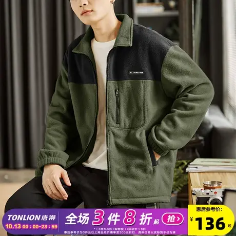 唐狮摇粒绒外套男立领摇粒绒拼接外套加绒外套男图片